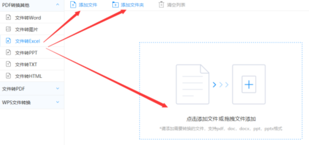 银河娱乐澳门娱乐网站app下载使用讲解 - 选择文件格式