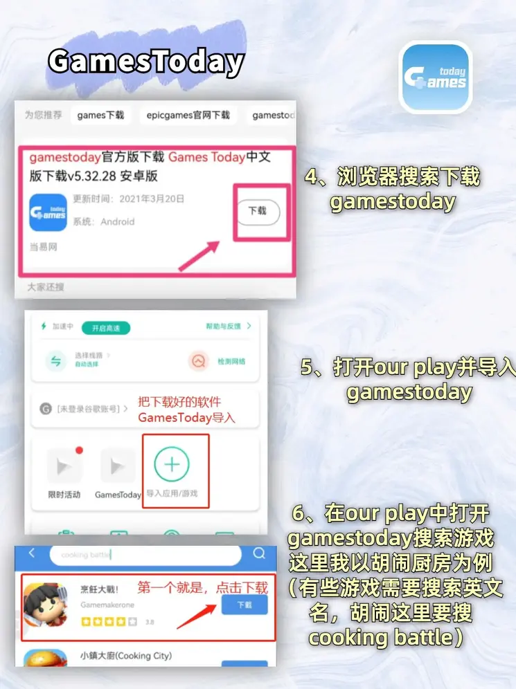 银河娱乐澳门娱乐网站app下载截图2
