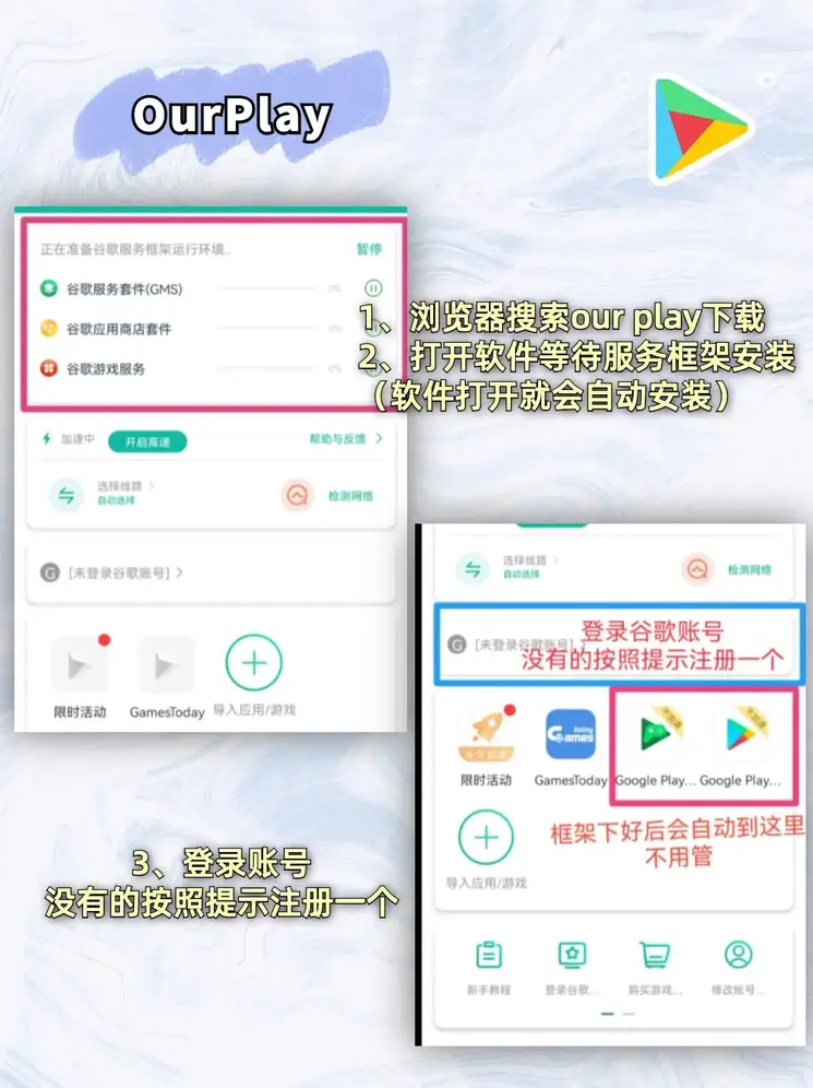银河娱乐澳门娱乐网站app下载截图1