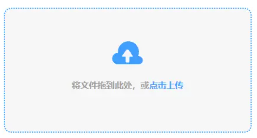 银河娱乐澳门娱乐网站app下载使用讲解 - 添加文件